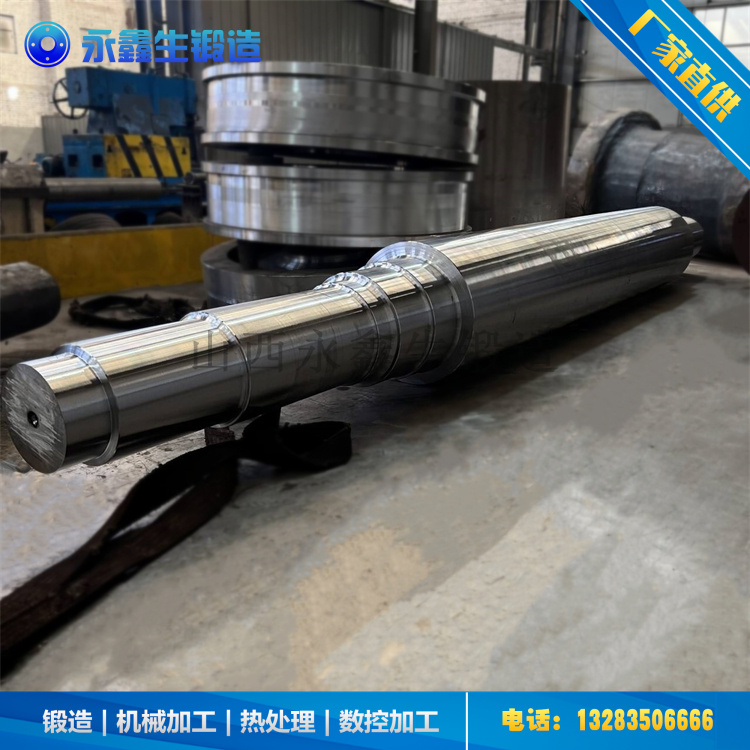 鍛造汽輪機主軸